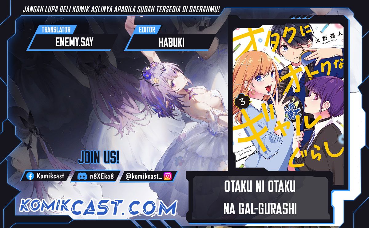 Otaku ni Otaku na Gal-Gurashi Chapter 13.5 Bahasa Indonesia