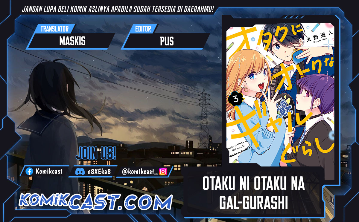 Otaku ni Otaku na Gal-Gurashi Chapter 18 Bahasa Indonesia