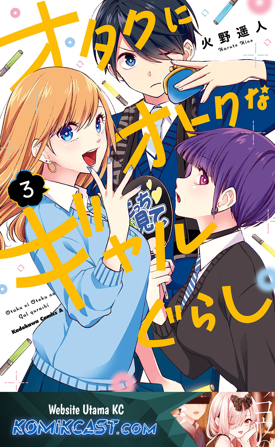 Otaku ni Otaku na Gal-Gurashi Chapter 18 Bahasa Indonesia