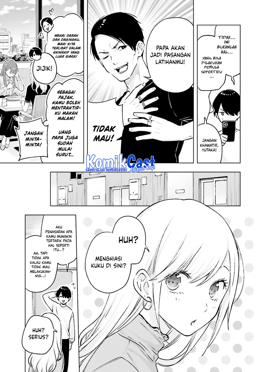 Otaku ni Otaku na Gal-Gurashi (A Gal’s Guide To Budget Living for an Otaku) chapter 19