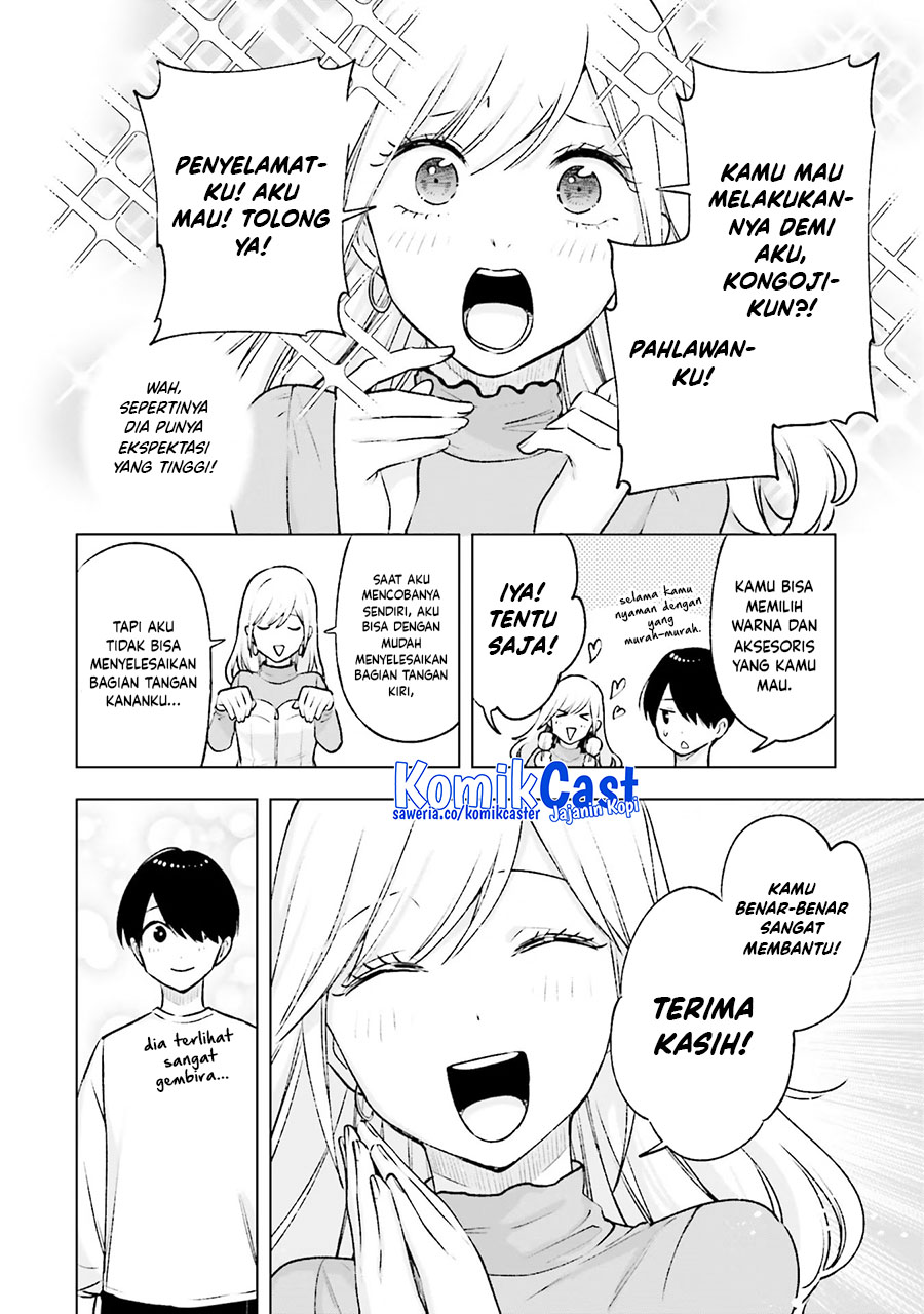 Otaku ni Otaku na Gal-Gurashi (A Gal’s Guide To Budget Living for an Otaku) chapter 19