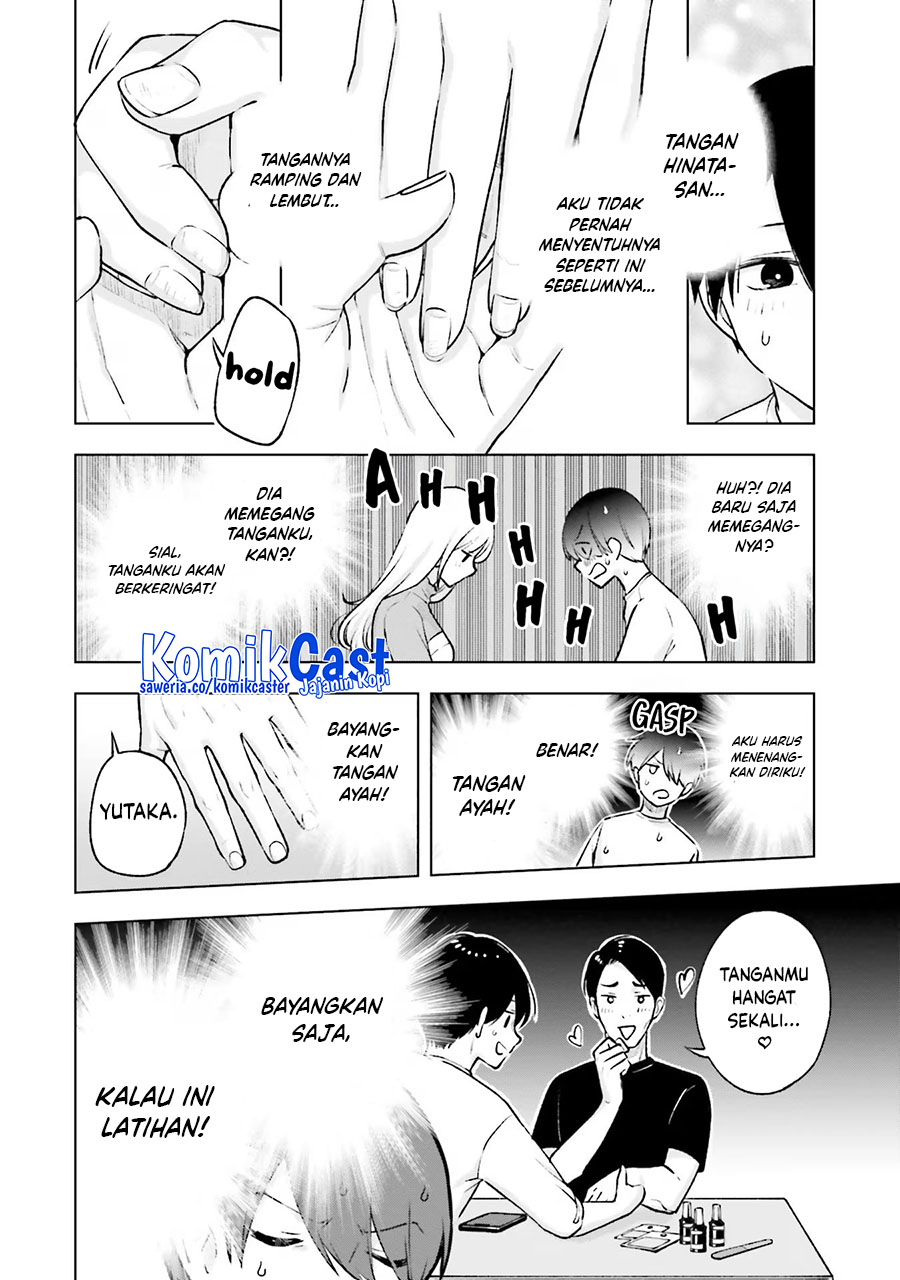 Otaku ni Otaku na Gal-Gurashi (A Gal’s Guide To Budget Living for an Otaku) chapter 19