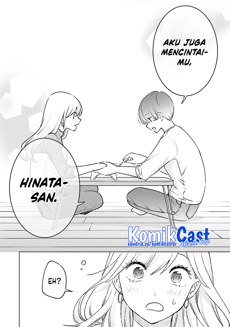 Otaku ni Otaku na Gal-Gurashi (A Gal’s Guide To Budget Living for an Otaku) chapter 19