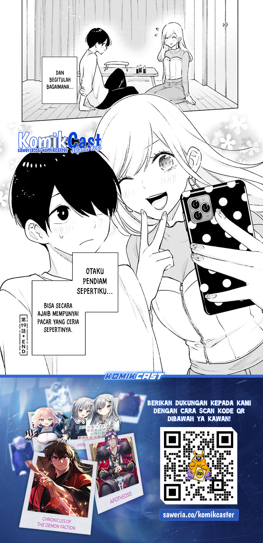 Otaku ni Otaku na Gal-Gurashi (A Gal’s Guide To Budget Living for an Otaku) chapter 19