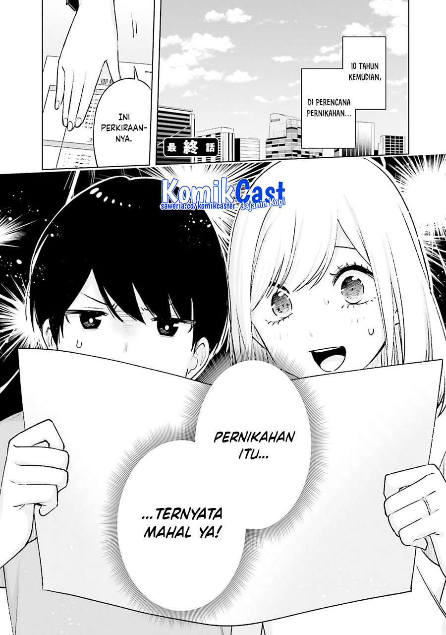 Otaku ni Otaku na Gal-Gurashi (A Gal’s Guide To Budget Living for an Otaku) chapter 20