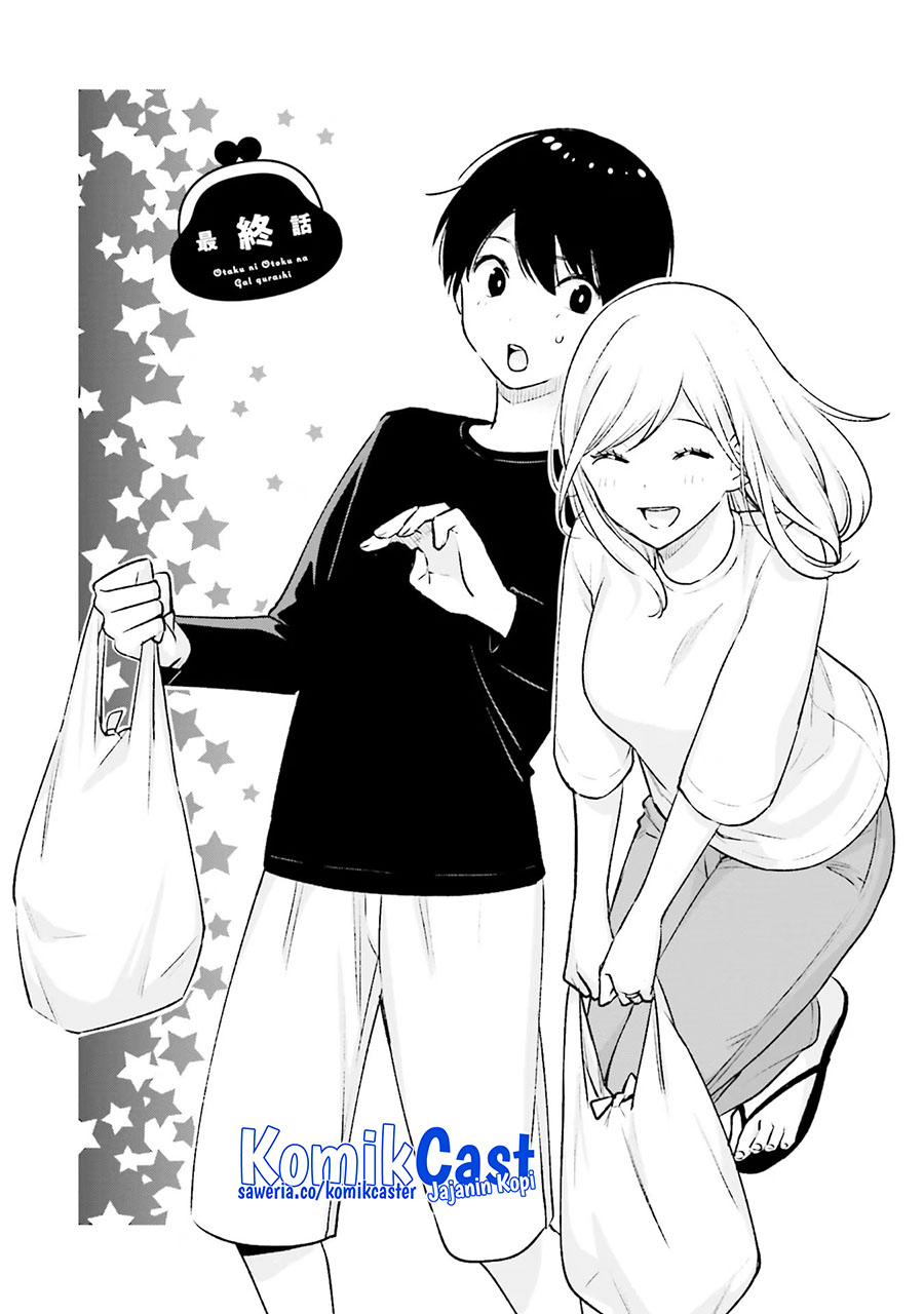 Otaku ni Otaku na Gal-Gurashi (A Gal’s Guide To Budget Living for an Otaku) chapter 20
