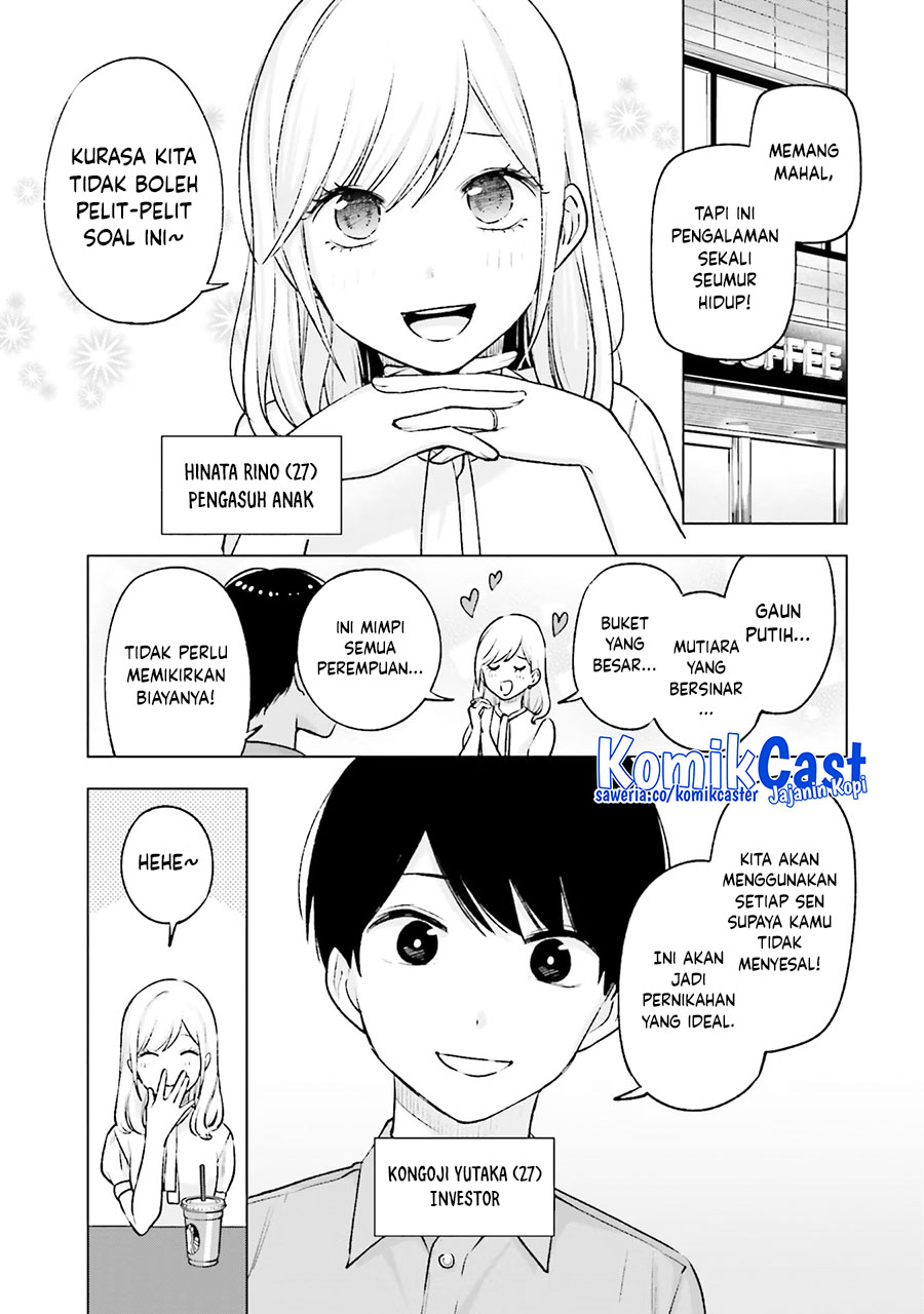 Otaku ni Otaku na Gal-Gurashi (A Gal’s Guide To Budget Living for an Otaku) chapter 20