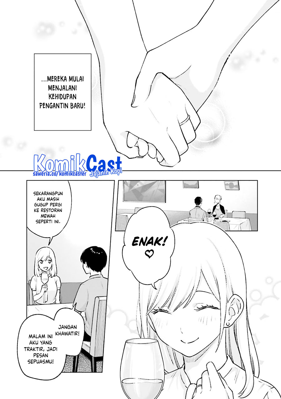 Otaku ni Otaku na Gal-Gurashi (A Gal’s Guide To Budget Living for an Otaku) chapter 20