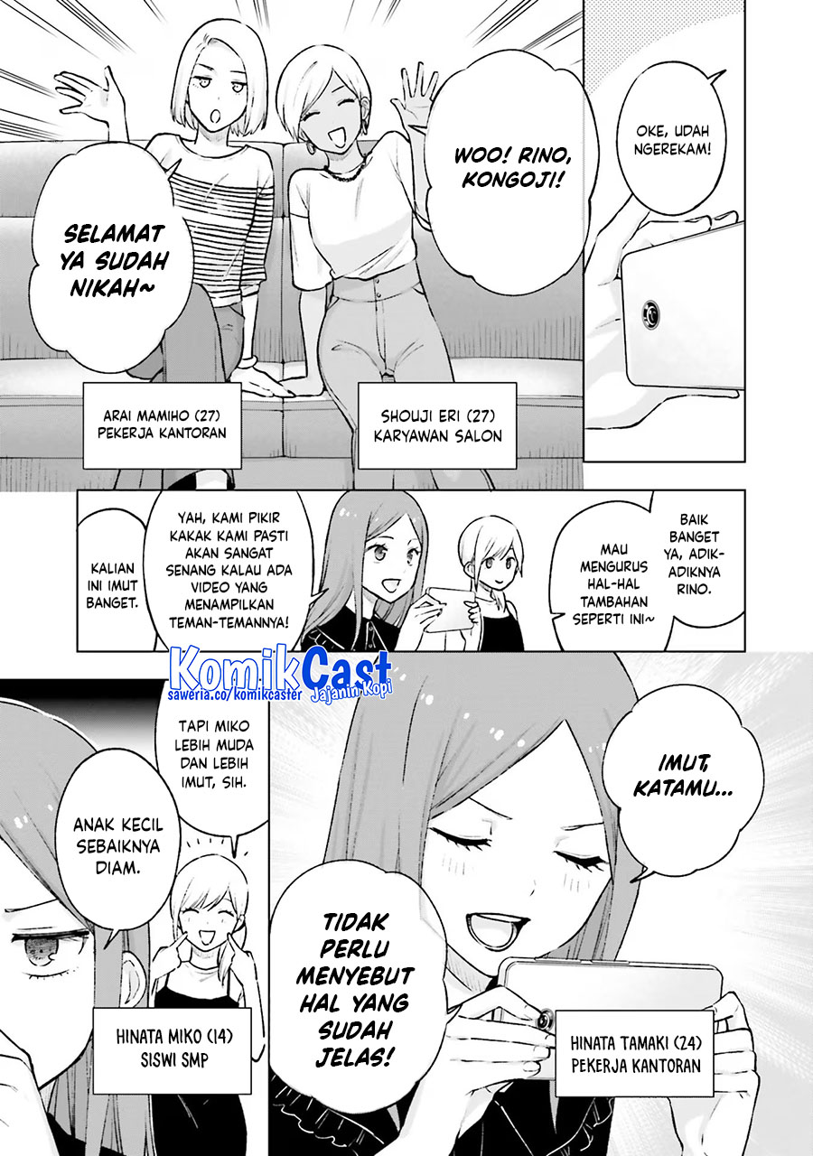 Otaku ni Otaku na Gal-Gurashi (A Gal’s Guide To Budget Living for an Otaku) chapter 20