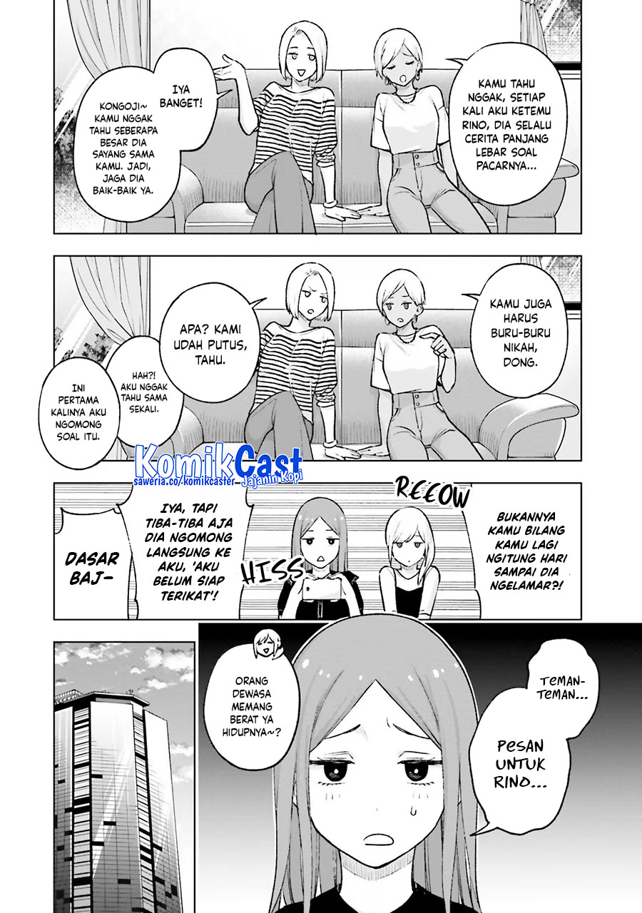 Otaku ni Otaku na Gal-Gurashi (A Gal’s Guide To Budget Living for an Otaku) chapter 20