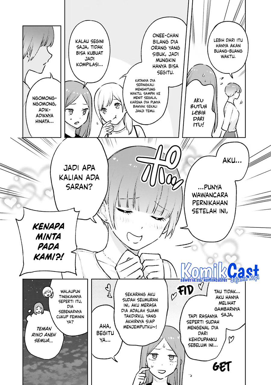 Otaku ni Otaku na Gal-Gurashi (A Gal’s Guide To Budget Living for an Otaku) chapter 20