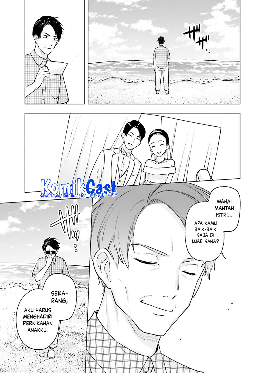 Otaku ni Otaku na Gal-Gurashi (A Gal’s Guide To Budget Living for an Otaku) chapter 20