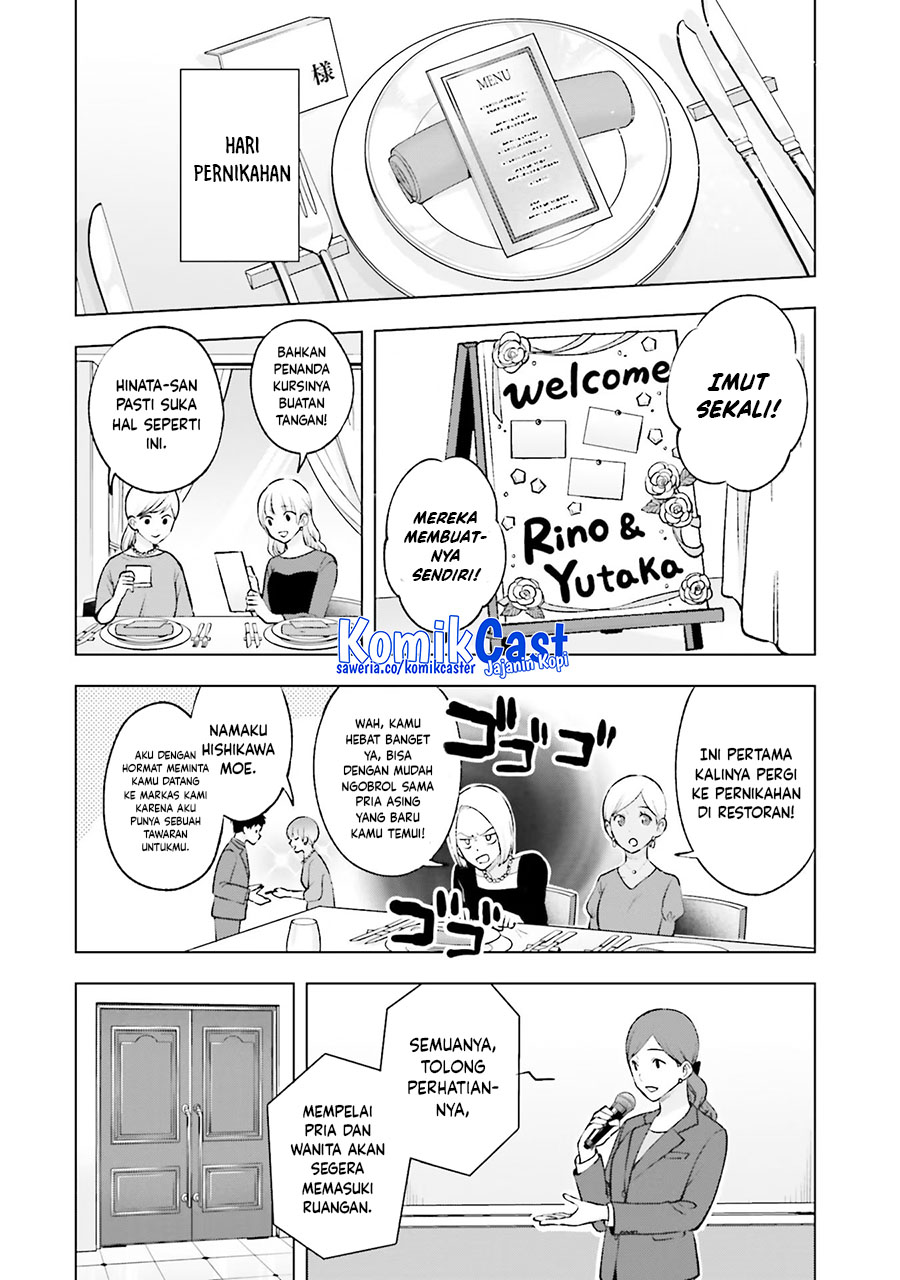 Otaku ni Otaku na Gal-Gurashi (A Gal’s Guide To Budget Living for an Otaku) chapter 20