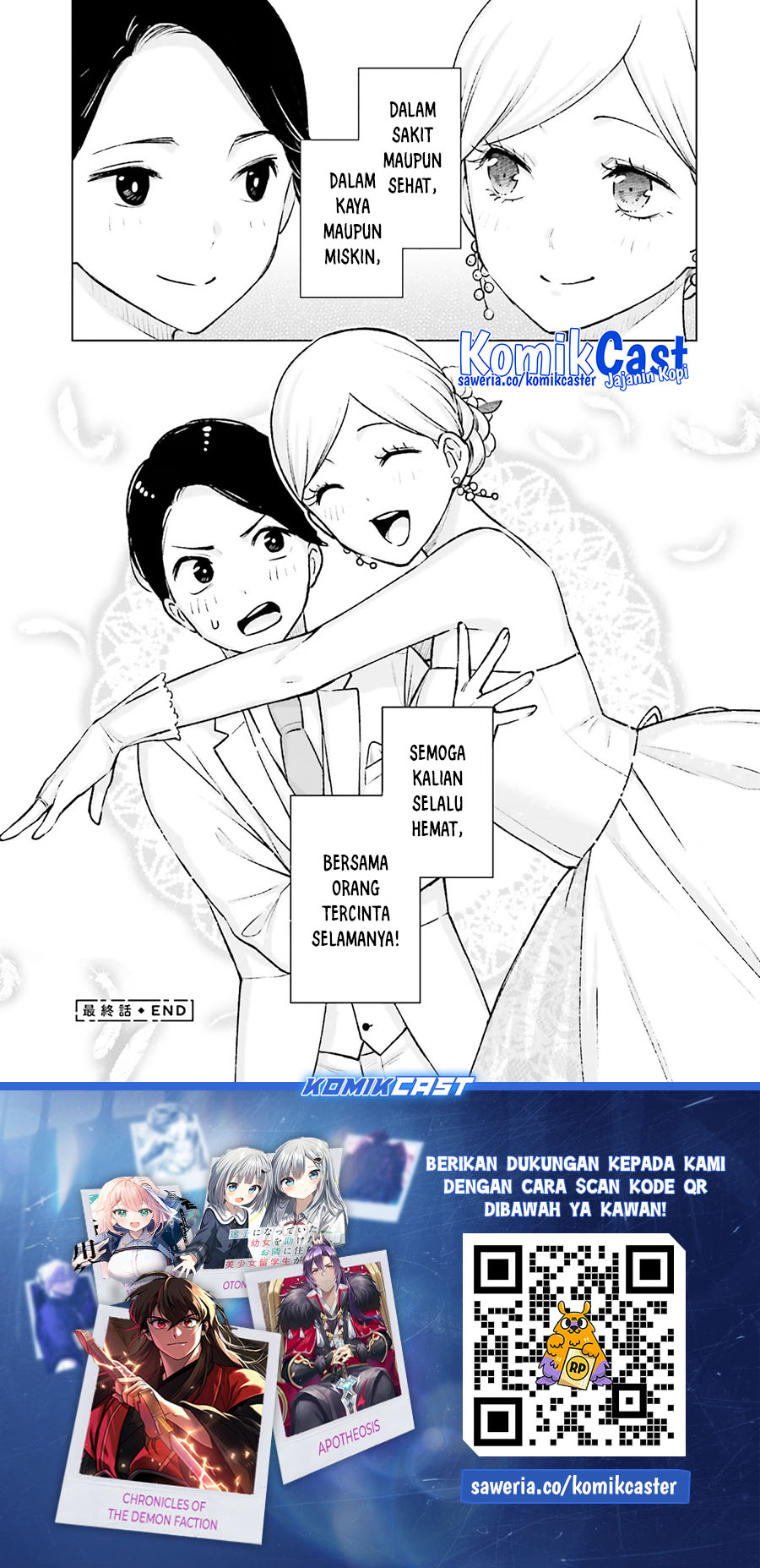 Otaku ni Otaku na Gal-Gurashi (A Gal’s Guide To Budget Living for an Otaku) chapter 20
