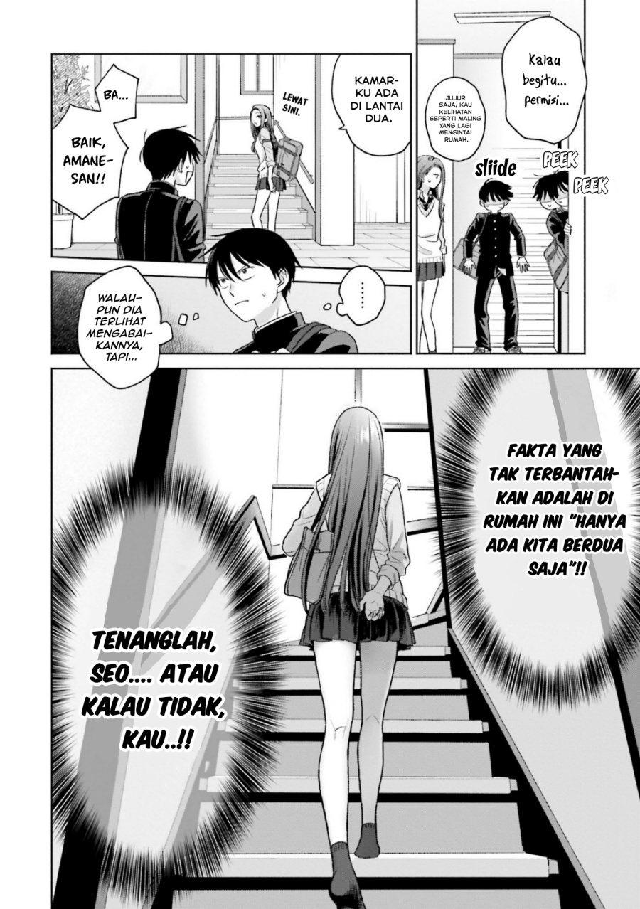 Otaku ni Yasashii Gal wa Inai!? chapter 8