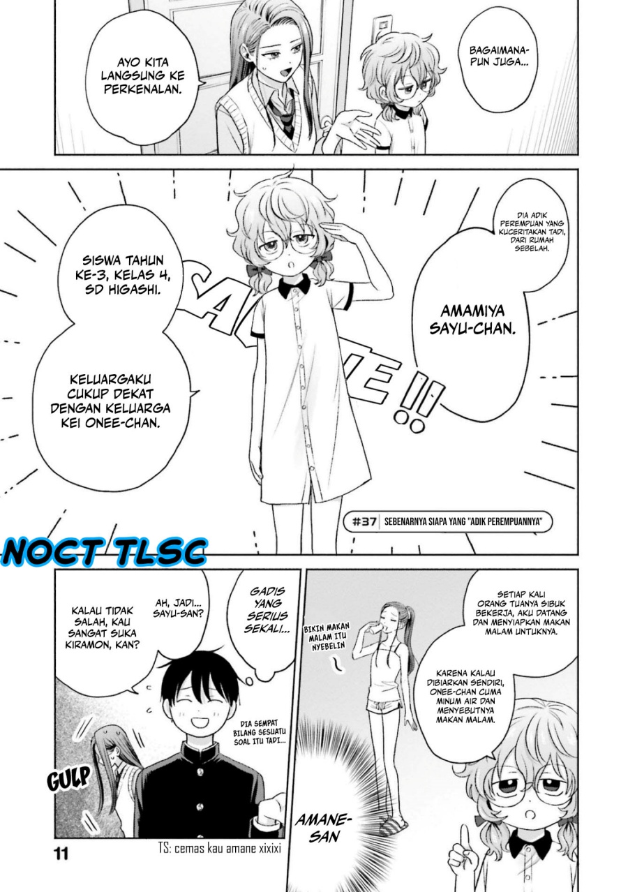 Otaku ni Yasashii Gal wa Inai!? chapter 8