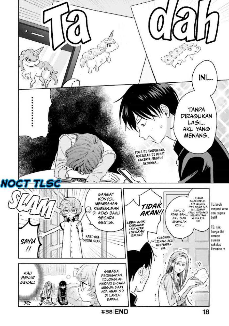 Otaku ni Yasashii Gal wa Inai!? chapter 8