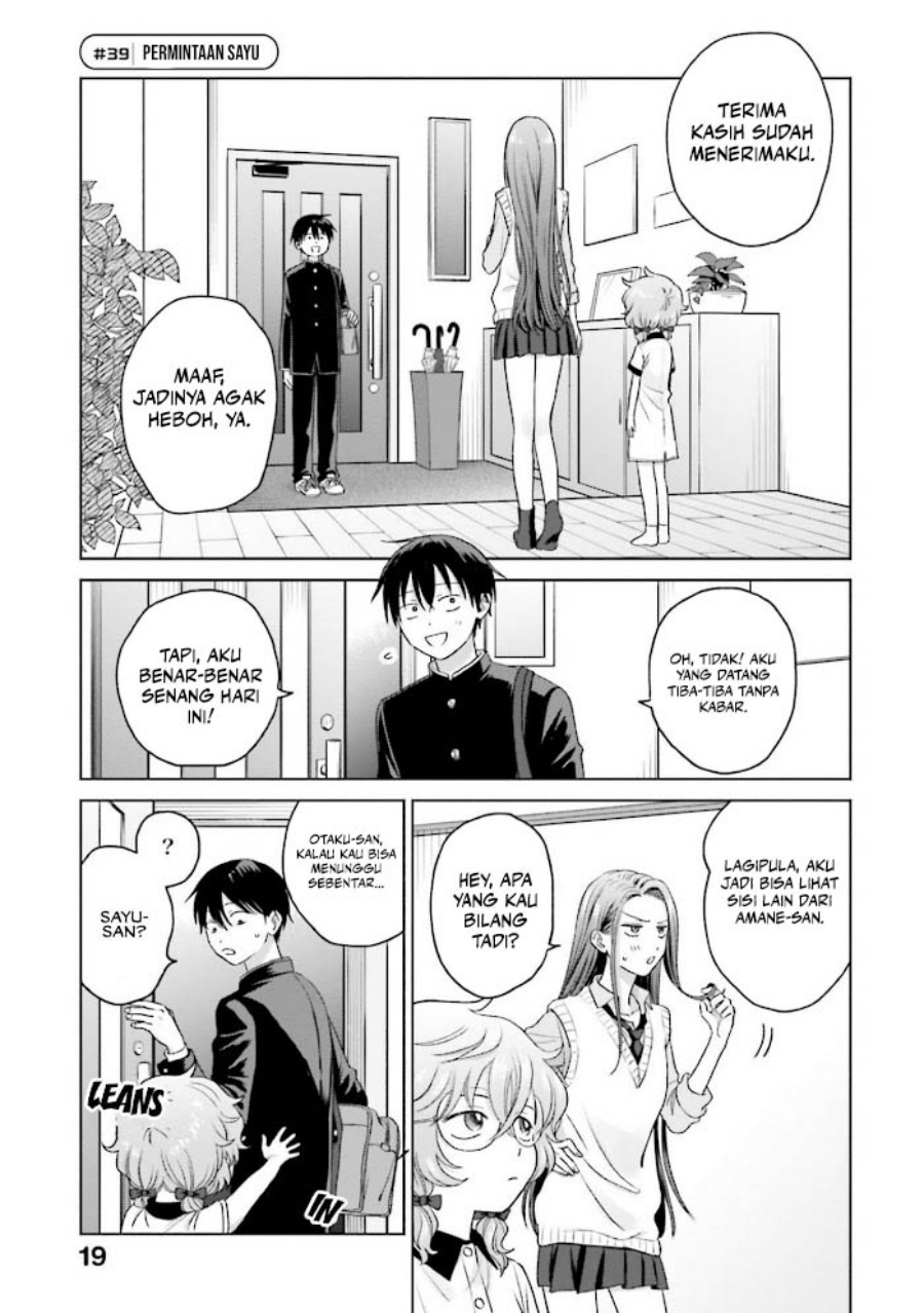 Otaku ni Yasashii Gal wa Inai!? chapter 8