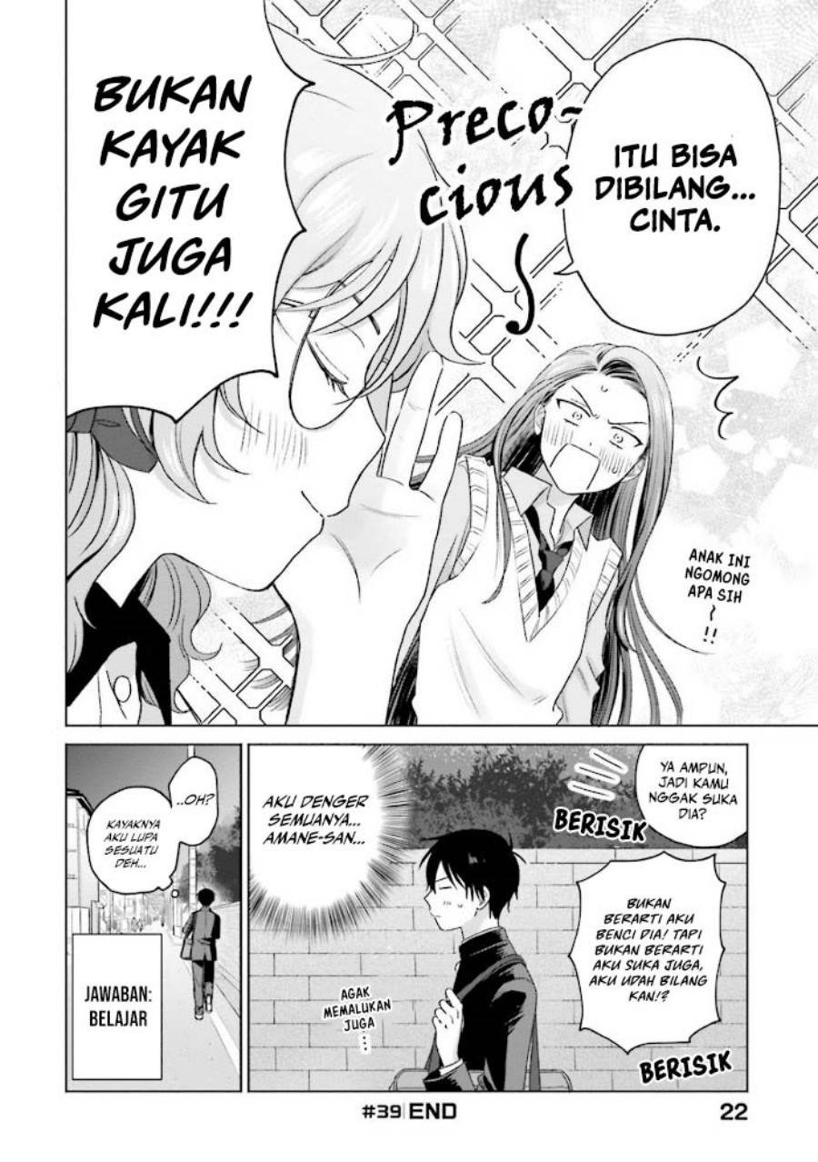 Otaku ni Yasashii Gal wa Inai!? chapter 8