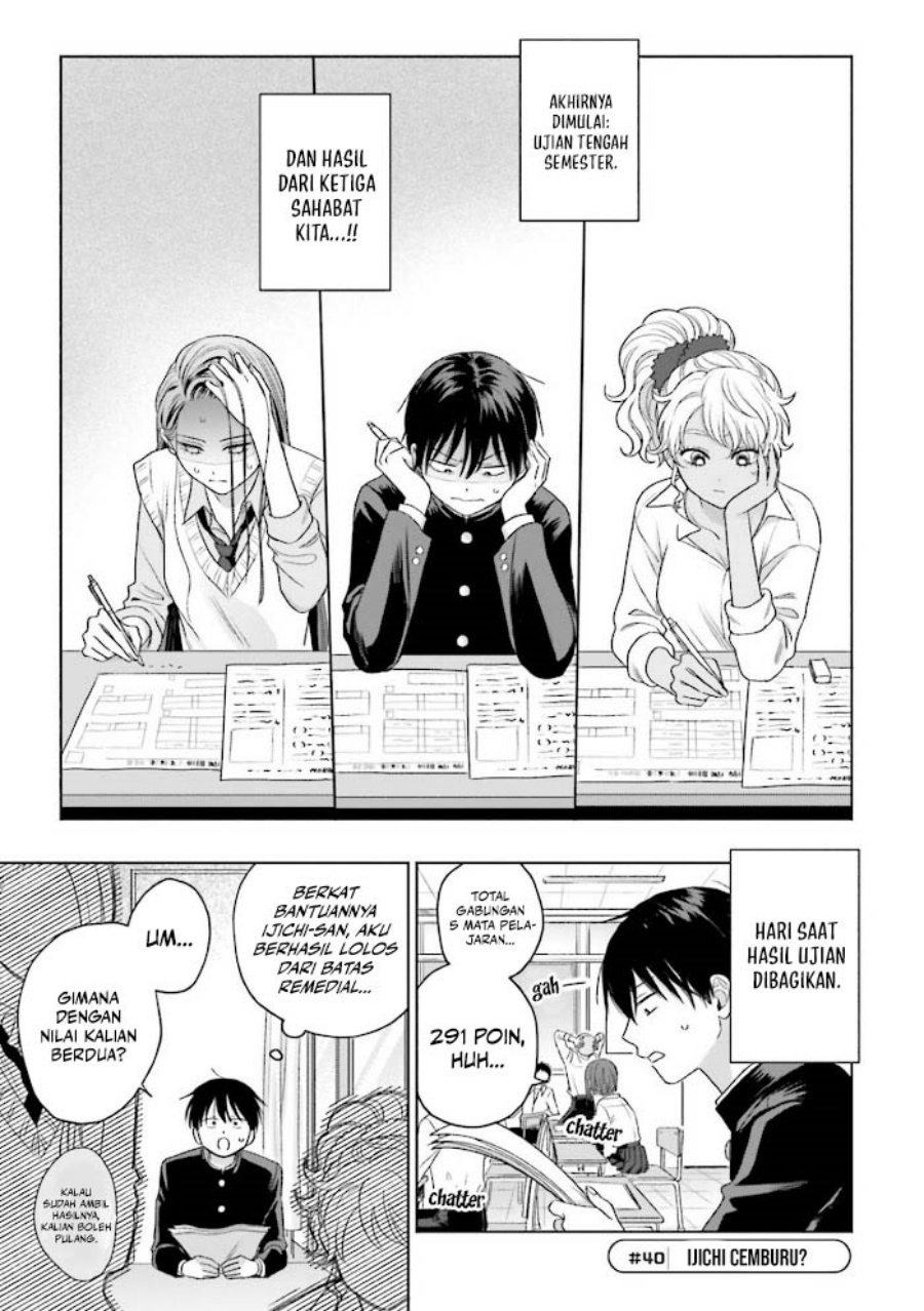 Otaku ni Yasashii Gal wa Inai!? chapter 8