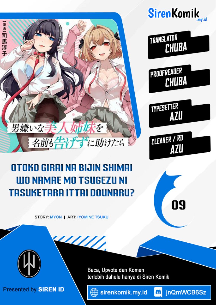 Otoko Girai na Bijin Shimai wo Namae mo Tsugezu ni Tasuketara Ittai Dounaru? chapter 9