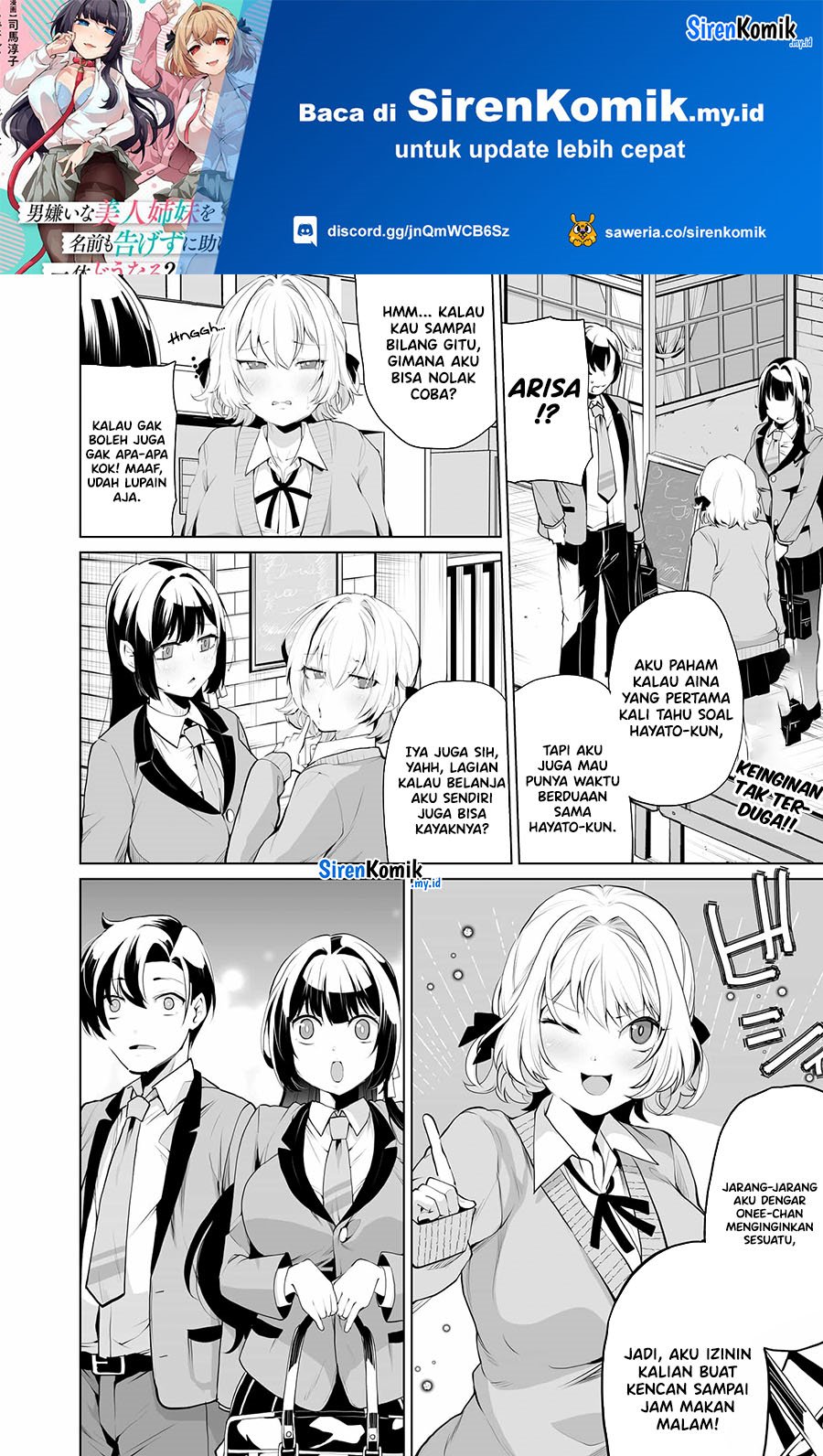 Otoko Girai na Bijin Shimai wo Namae mo Tsugezu ni Tasuketara Ittai Dounaru? chapter 9