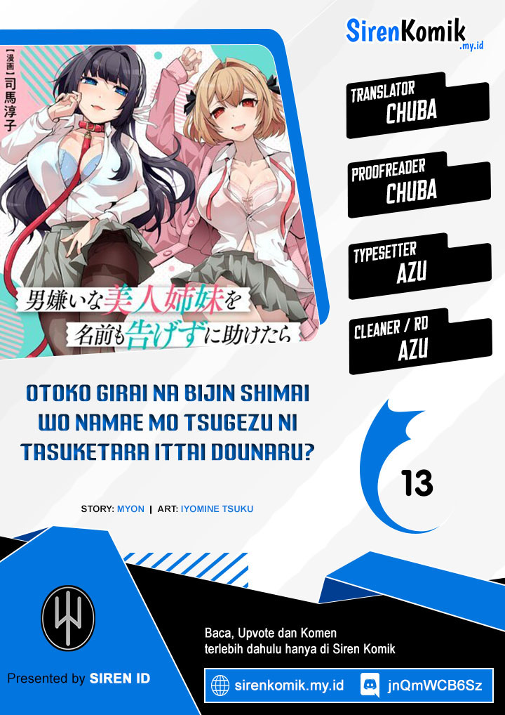 Otoko Girai na Bijin Shimai wo Namae mo Tsugezu ni Tasuketara Ittai Dounaru? chapter 13