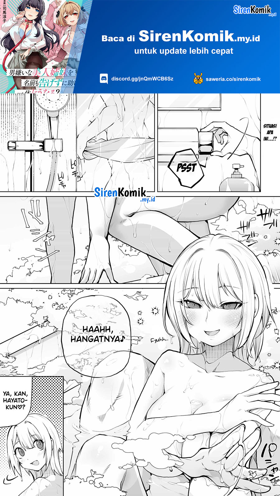 Otoko Girai na Bijin Shimai wo Namae mo Tsugezu ni Tasuketara Ittai Dounaru? chapter 13