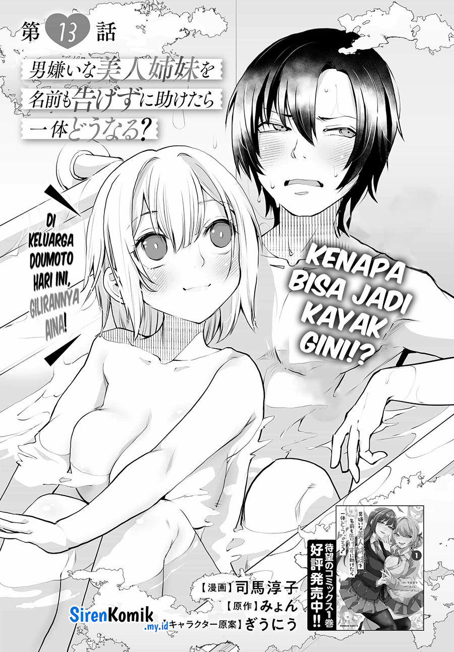 Otoko Girai na Bijin Shimai wo Namae mo Tsugezu ni Tasuketara Ittai Dounaru? chapter 13