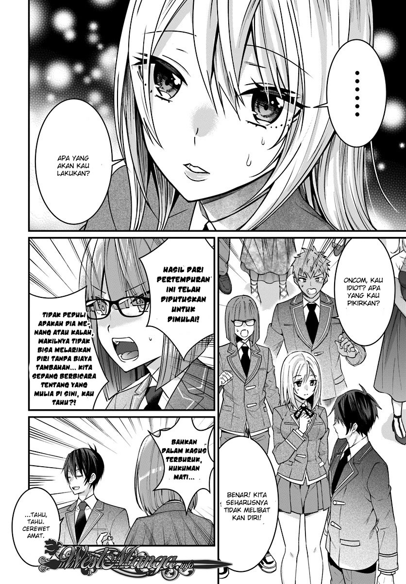 Otome Game Sekai wa Mob ni Kibishii Sekai Desu chapter 7