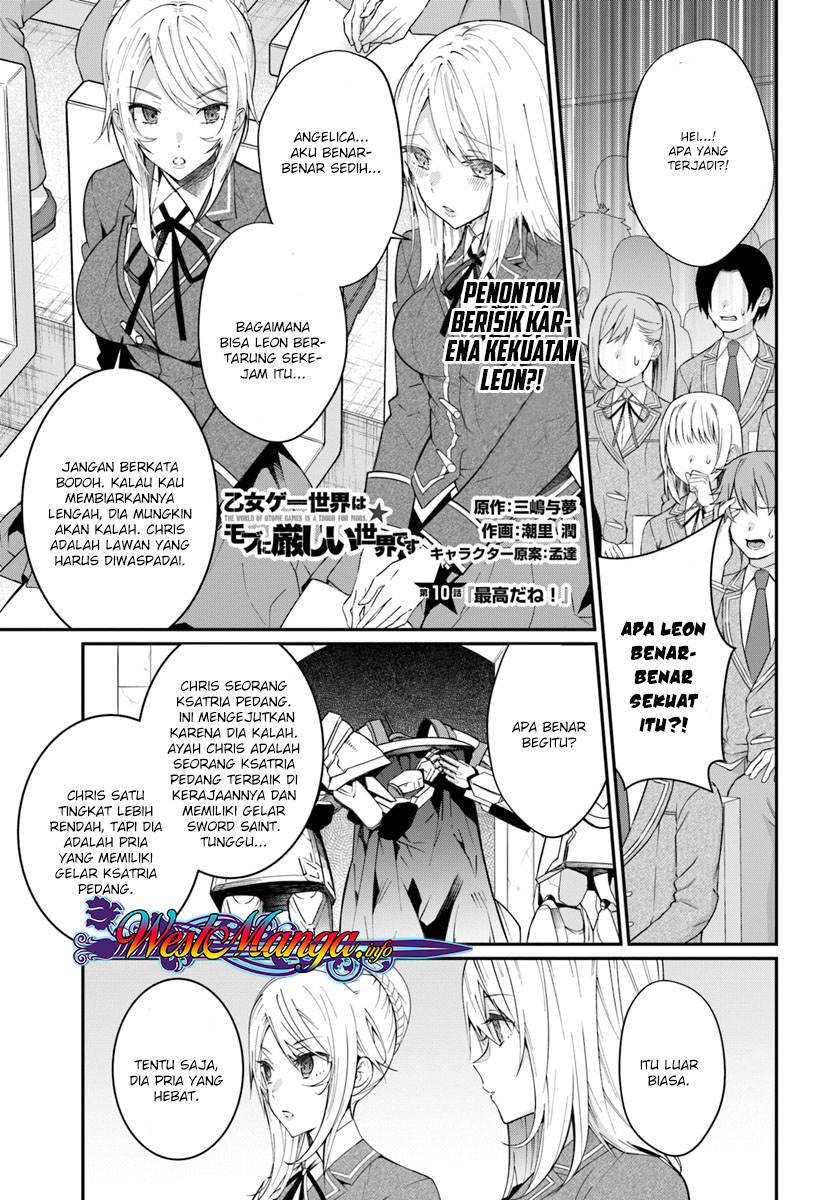Otome Game Sekai wa Mob ni Kibishii Sekai Desu chapter 10