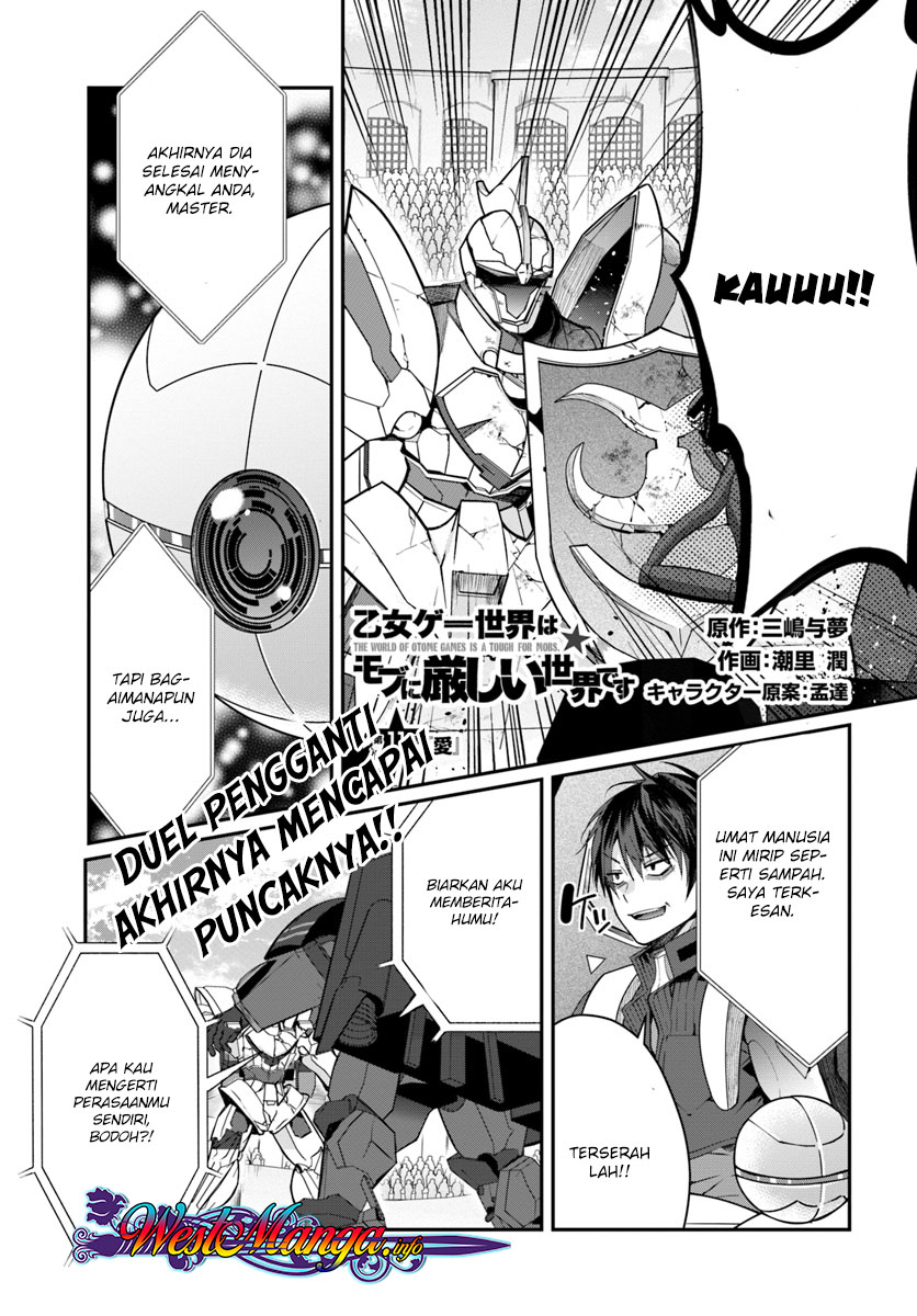 Otome Game Sekai wa Mob ni Kibishii Sekai Desu chapter 11