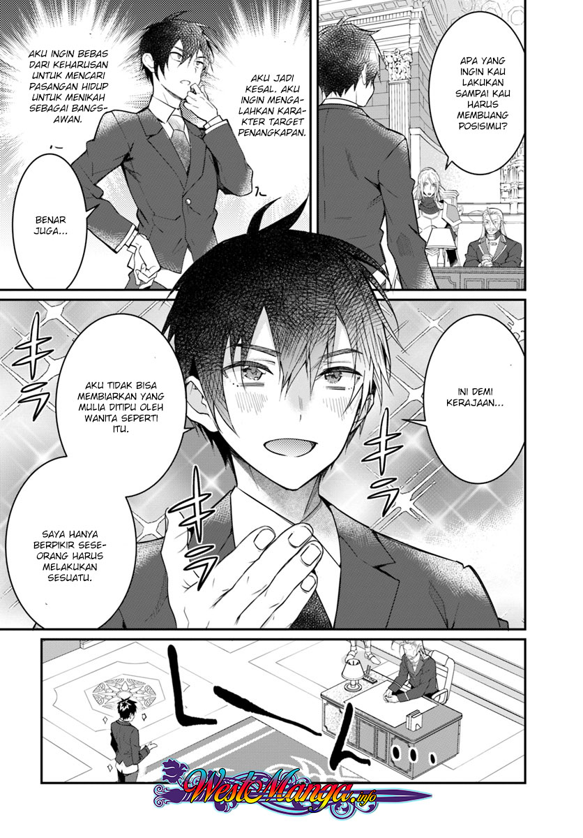 Otome Game Sekai wa Mob ni Kibishii Sekai Desu chapter 12