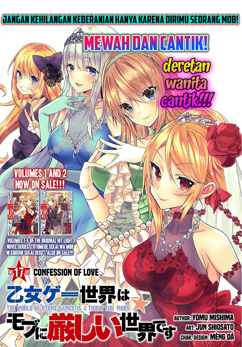 Otome Game Sekai wa Mob ni Kibishii Sekai Desu chapter 17
