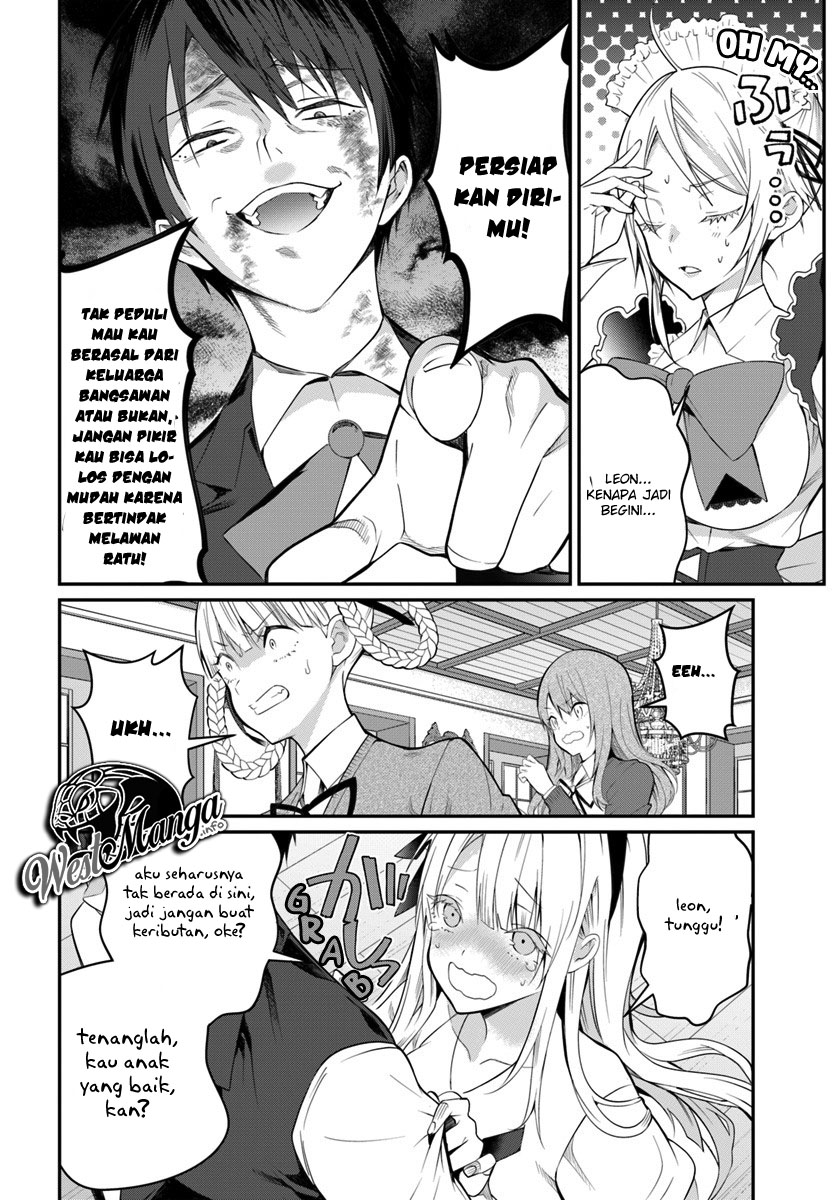 Otome Game Sekai wa Mob ni Kibishii Sekai Desu chapter 17