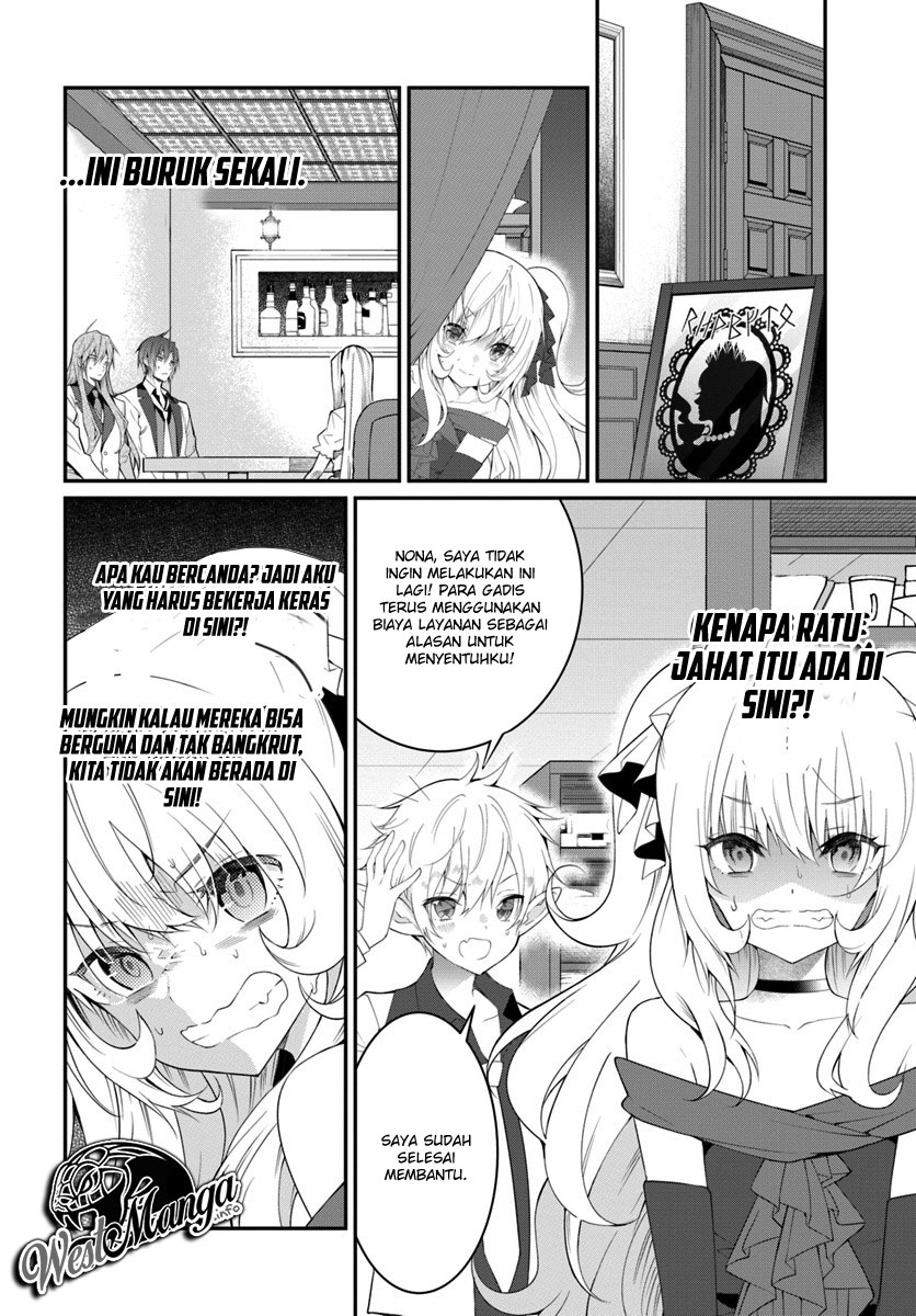 Otome Game Sekai wa Mob ni Kibishii Sekai Desu chapter 17