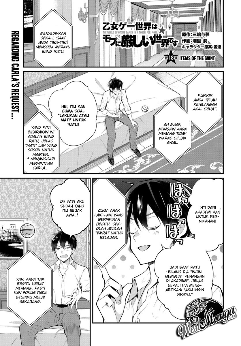 Otome Game Sekai wa Mob ni Kibishii Sekai Desu chapter 18