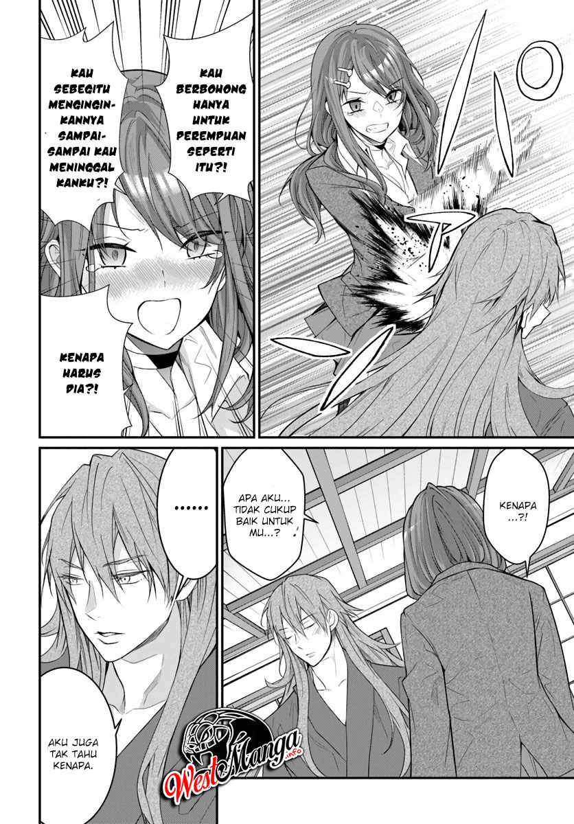 Otome Game Sekai wa Mob ni Kibishii Sekai Desu chapter 21