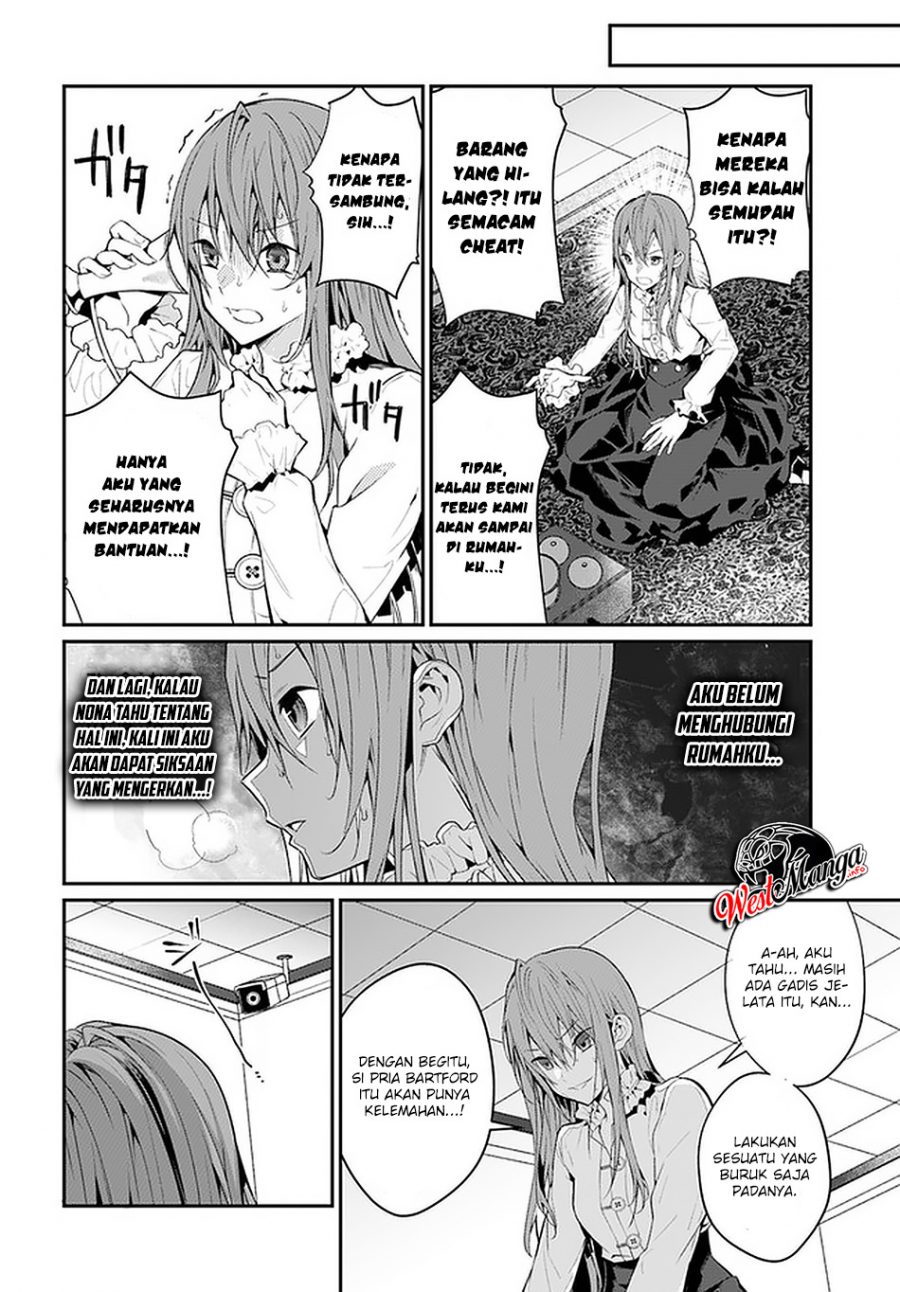 Otome Game Sekai wa Mob ni Kibishii Sekai Desu chapter 23