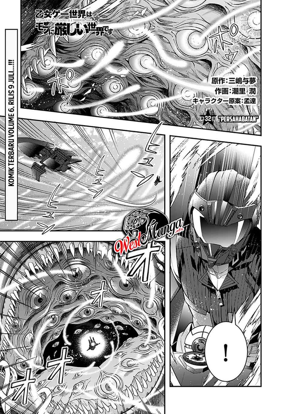 Otome Game Sekai wa Mob ni Kibishii Sekai Desu chapter 32