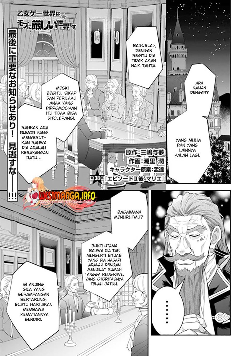 Otome Game Sekai wa Mob ni Kibishii Sekai Desu chapter 38