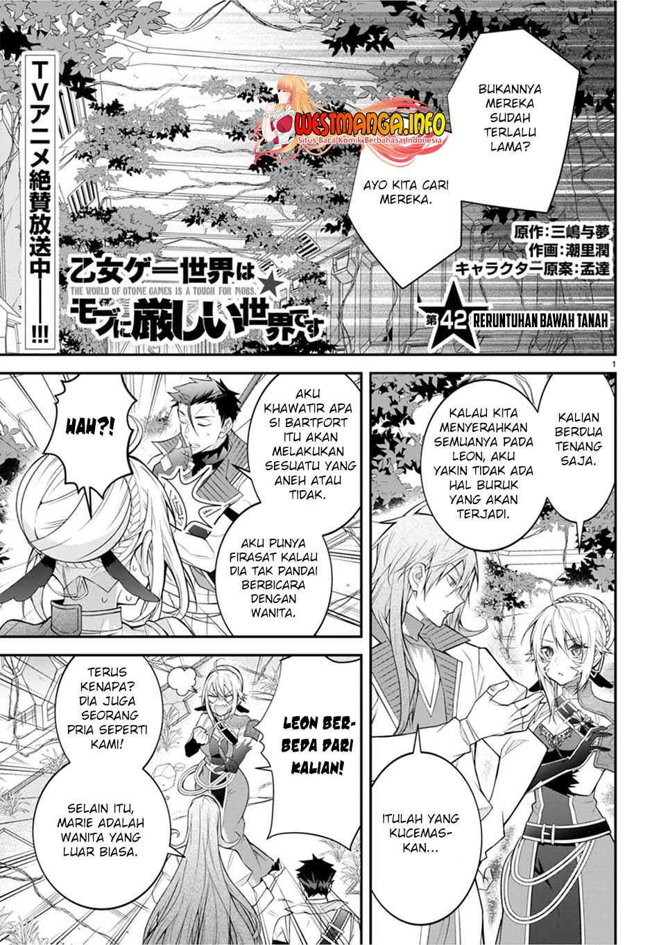 Otome Game Sekai wa Mob ni Kibishii Sekai Desu chapter 42