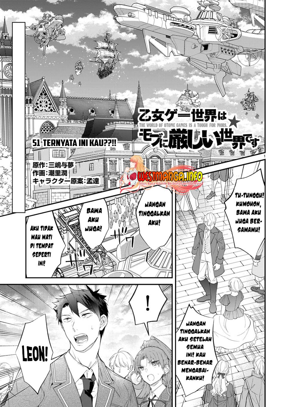 Otome Game Sekai wa Mob ni Kibishii Sekai Desu chapter 51