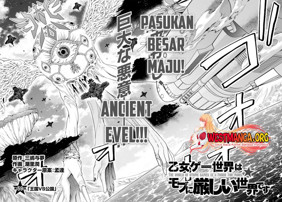 Otome Game Sekai wa Mob ni Kibishii Sekai Desu chapter 59