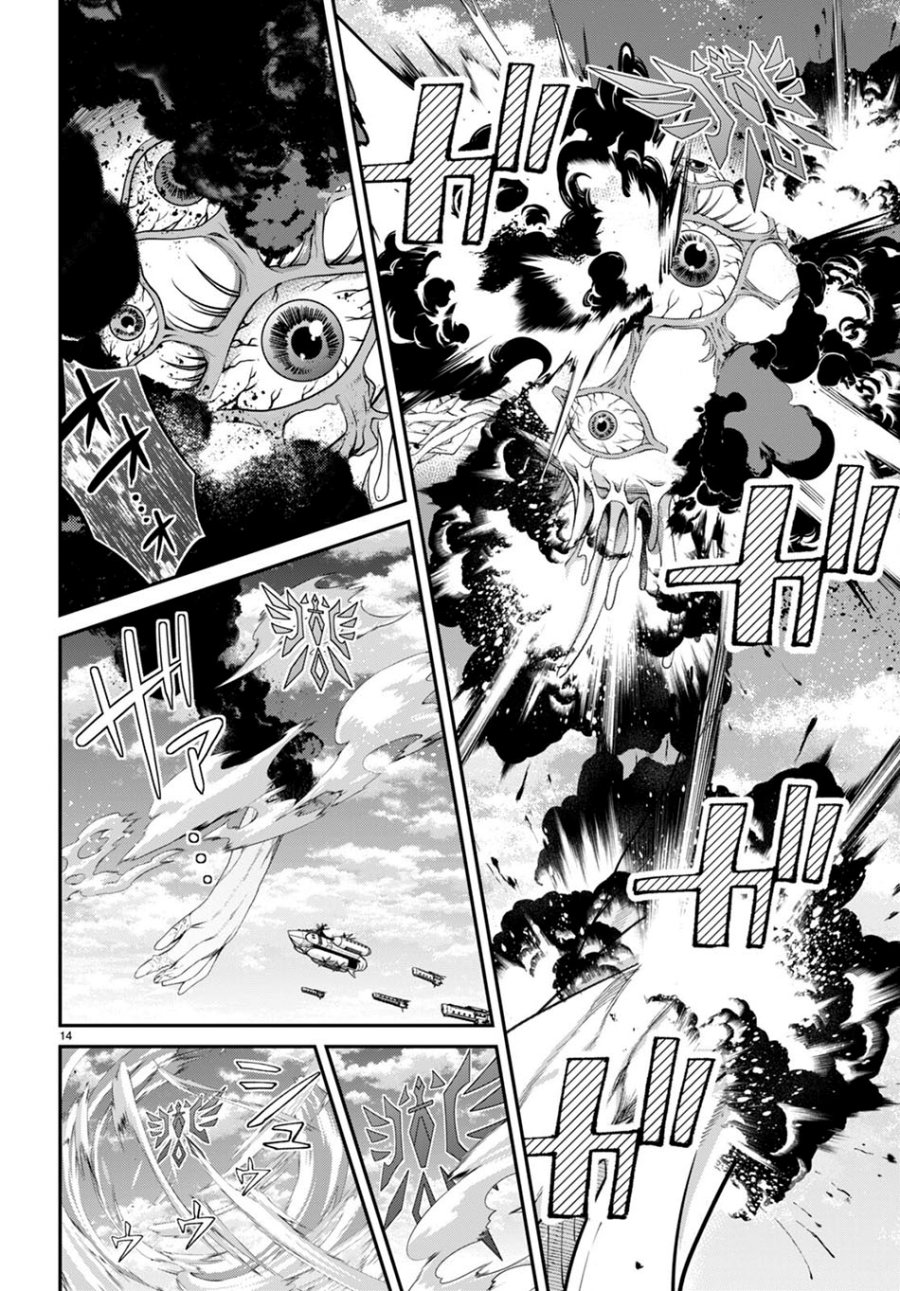 Otome Game Sekai wa Mob ni Kibishii Sekai Desu chapter 59