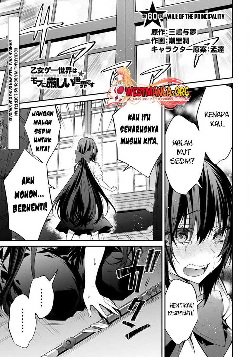 Otome Game Sekai wa Mob ni Kibishii Sekai Desu chapter 60