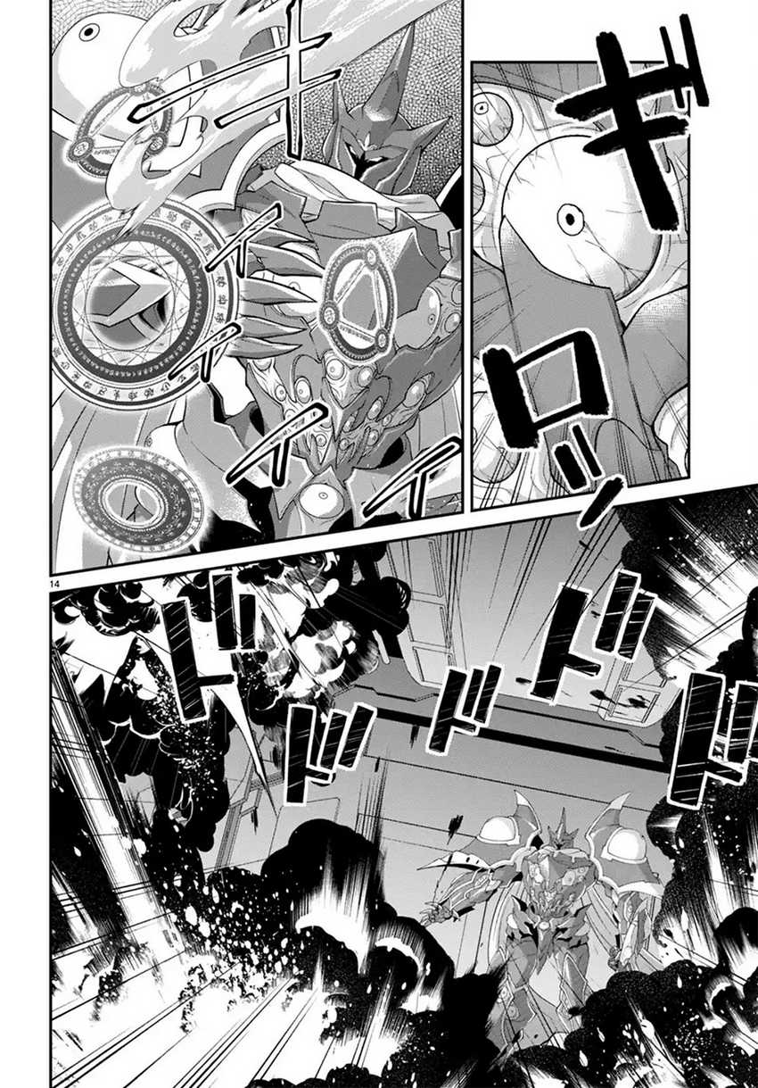 Otome Game Sekai wa Mob ni Kibishii Sekai Desu chapter 60