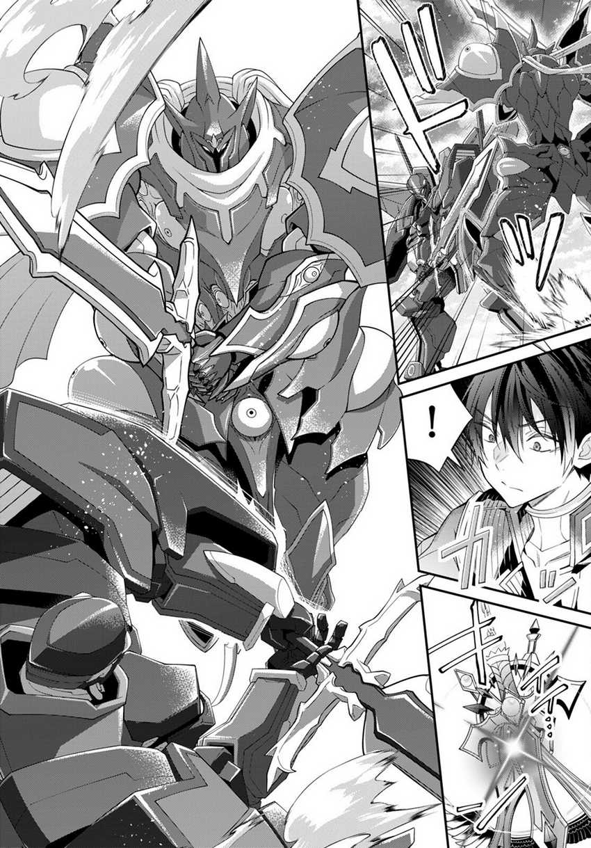Otome Game Sekai wa Mob ni Kibishii Sekai Desu Chapter 63 Bahasa Indonesia