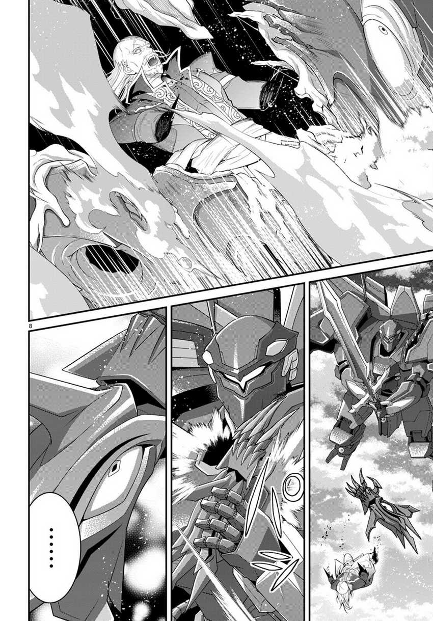 Otome Game Sekai wa Mob ni Kibishii Sekai Desu Chapter 63 Bahasa Indonesia