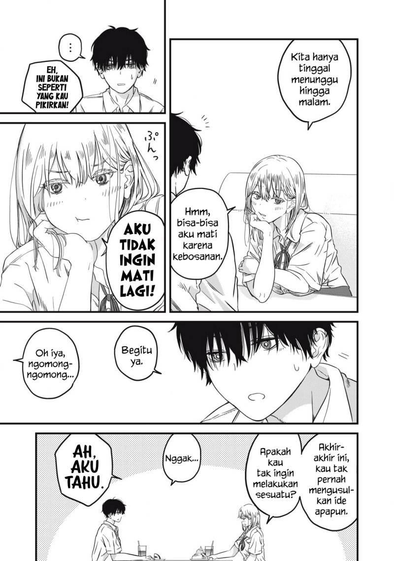 Otona ni Narenai Bokura wa chapter 2
